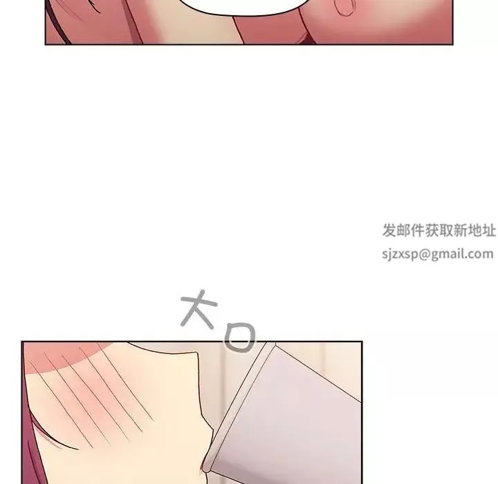 分組換換愛第83話