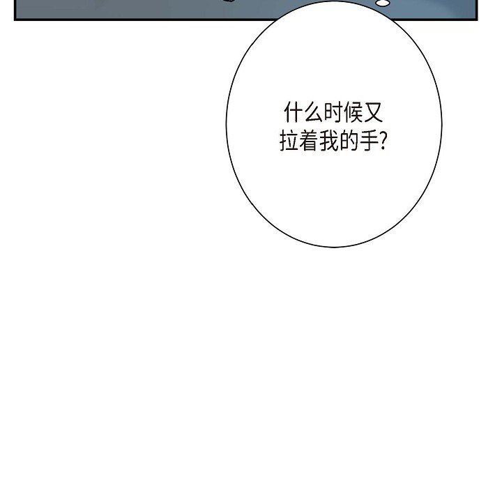 LoseYourTouch第6話