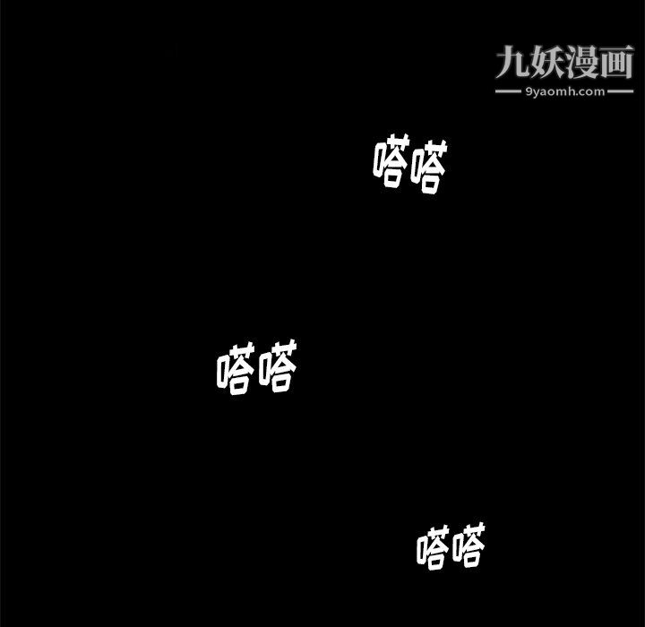 盗脸人最终话