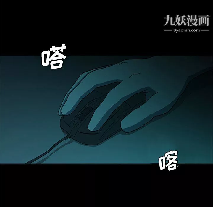 盜臉人最終話