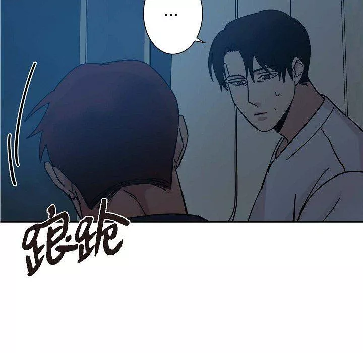 LoseYourTouch第6話