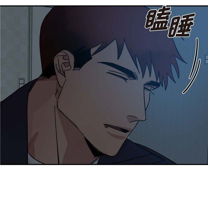 LoseYourTouch第6话