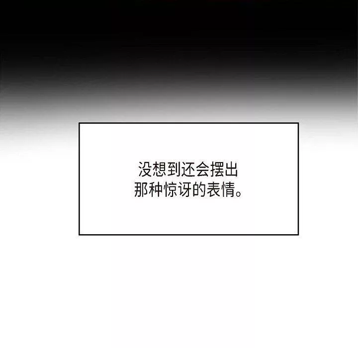 LoseYourTouch第6話