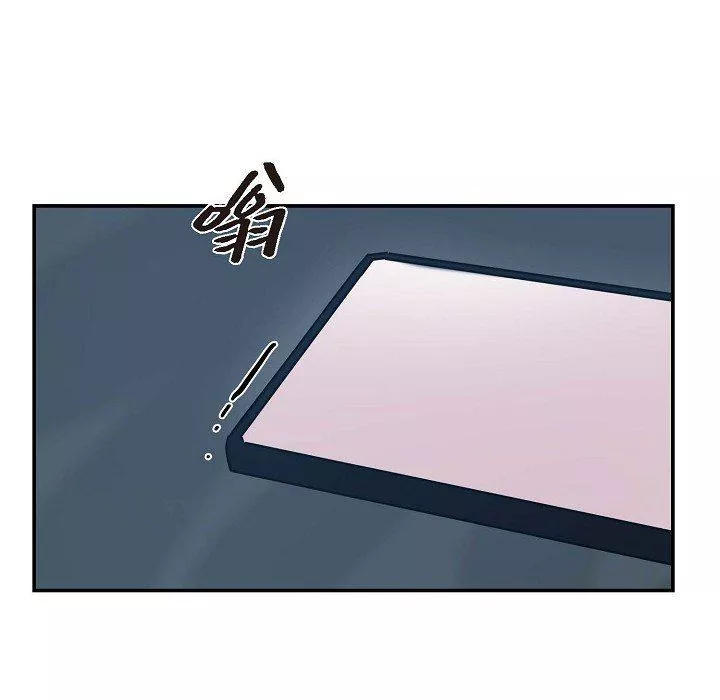 LoseYourTouch第6話