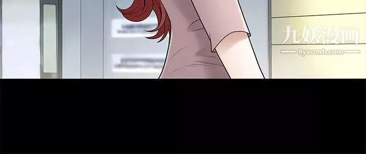 人妻性解放3:粗糙的手第8話