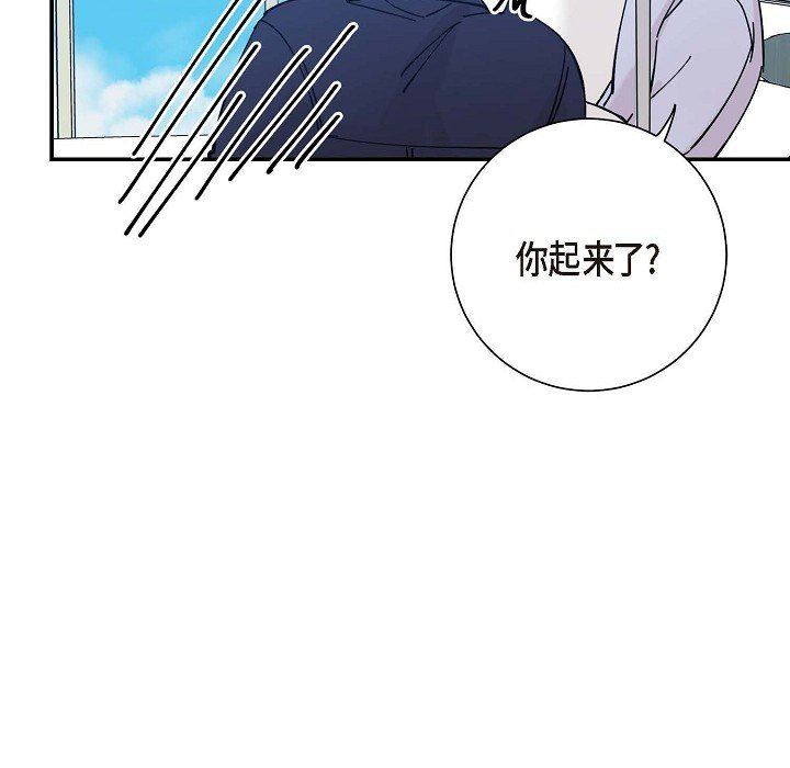 LoseYourTouch第6话
