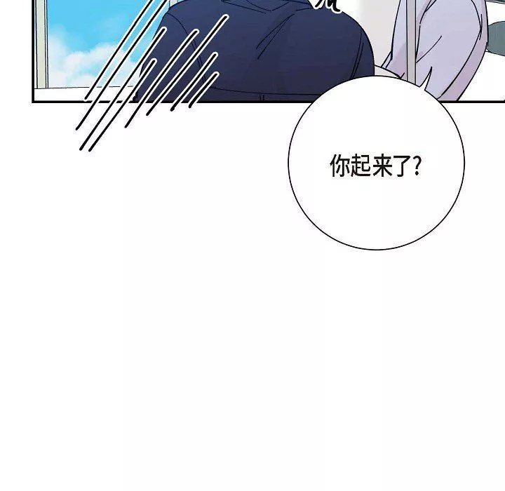 LoseYourTouch第6話