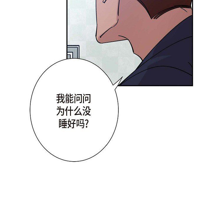 LoseYourTouch第6話