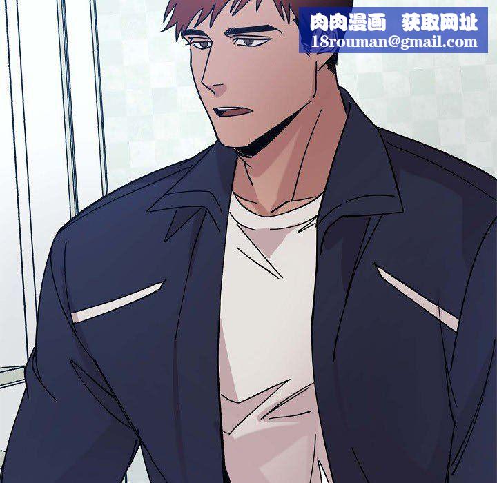 LoseYourTouch第6話