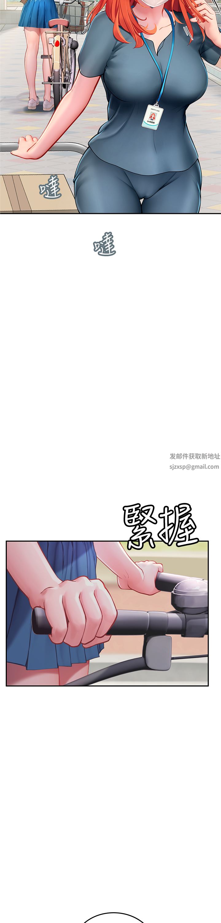 LoseYourTouch第6话