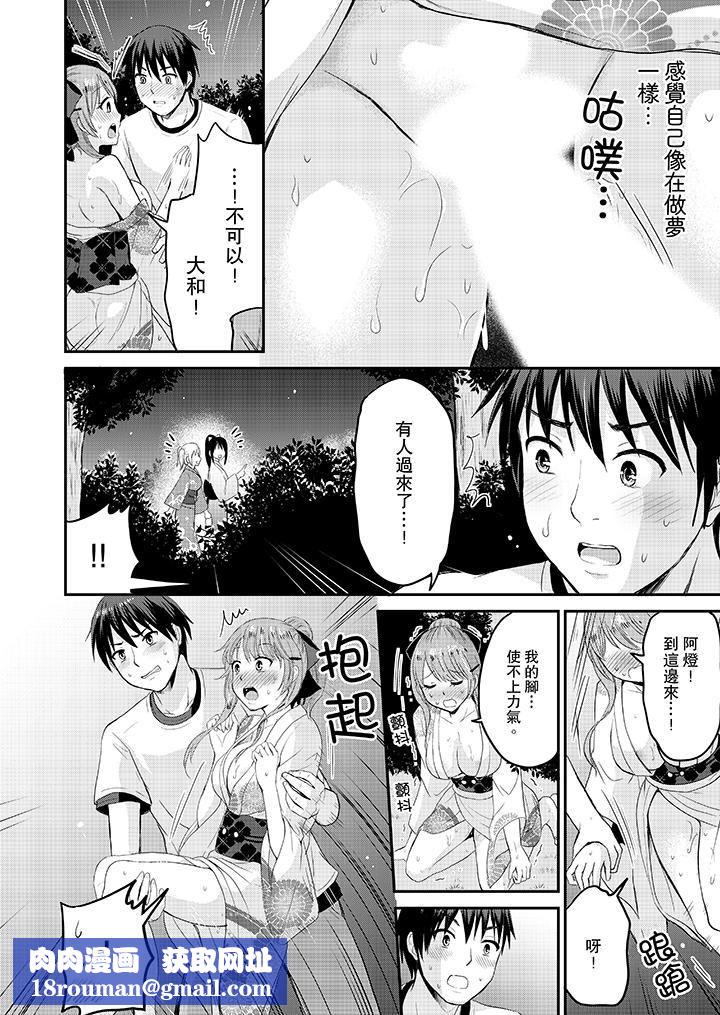 扮情侣时，止不住的喘息声…第2话
