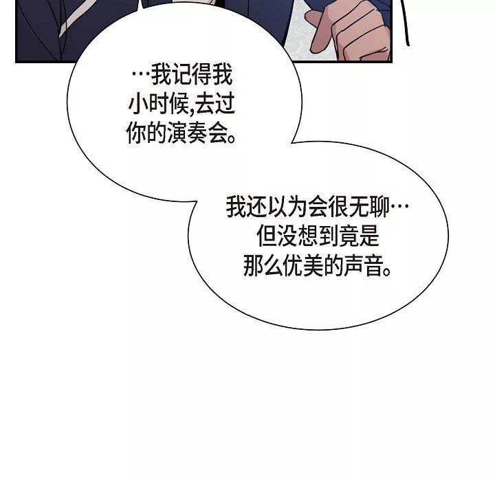 LoseYourTouch第6話