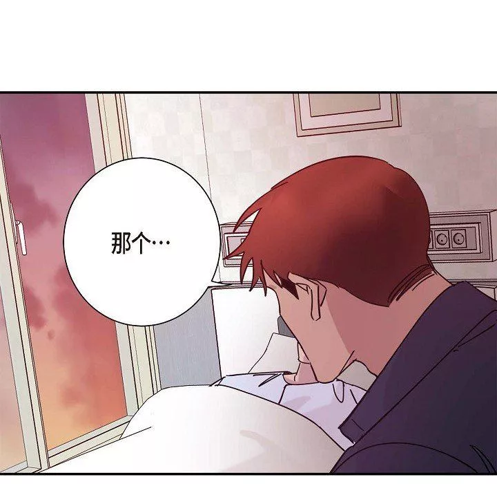 LoseYourTouch第6話