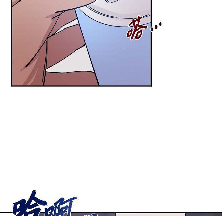 LoseYourTouch第6話