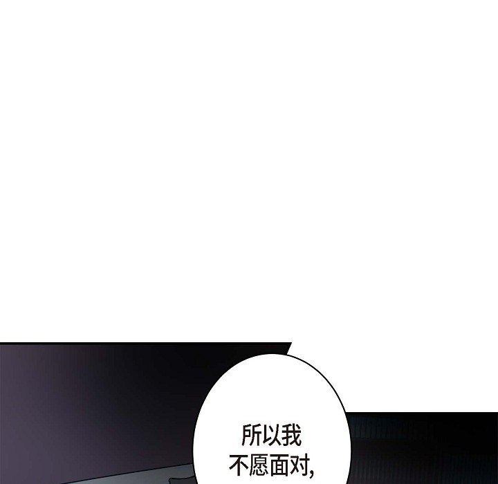 LoseYourTouch第7話