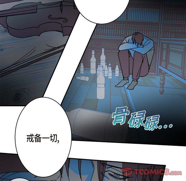 LoseYourTouch第7話