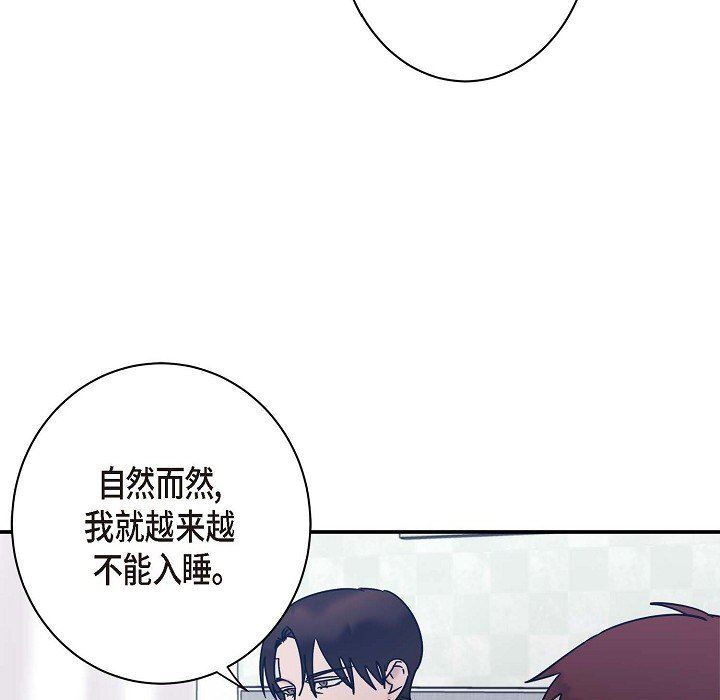 LoseYourTouch第7話