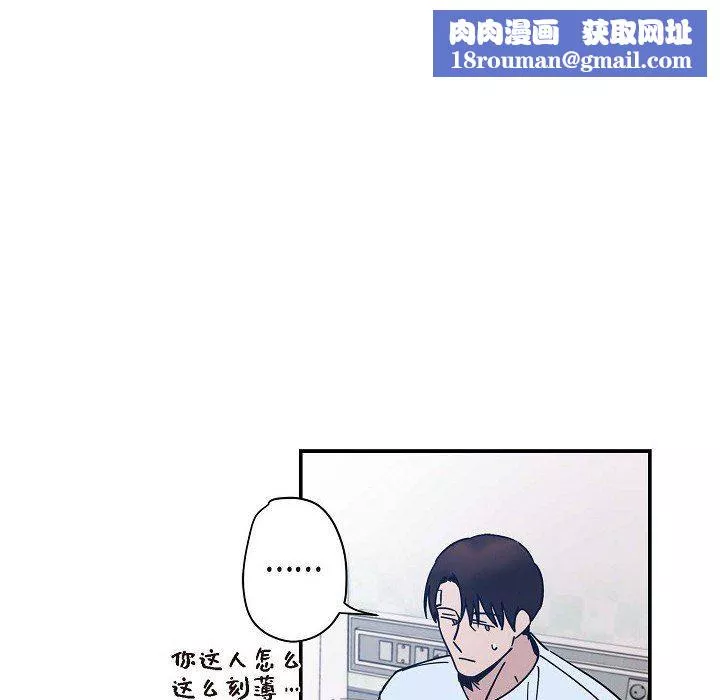 扮情侶時，止不住的喘息聲…第6話