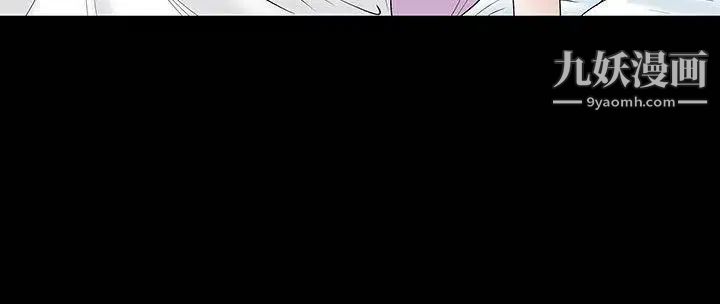 人妻性解放3:粗糙的手第10話