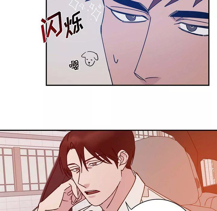LoseYourTouch第7話