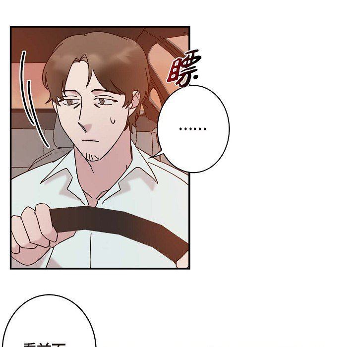 LoseYourTouch第7话