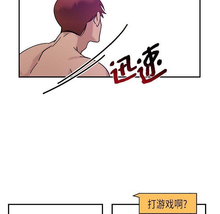LoseYourTouch第7話