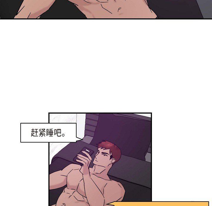LoseYourTouch第7話