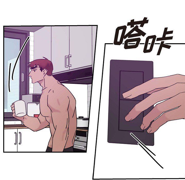 LoseYourTouch第7話