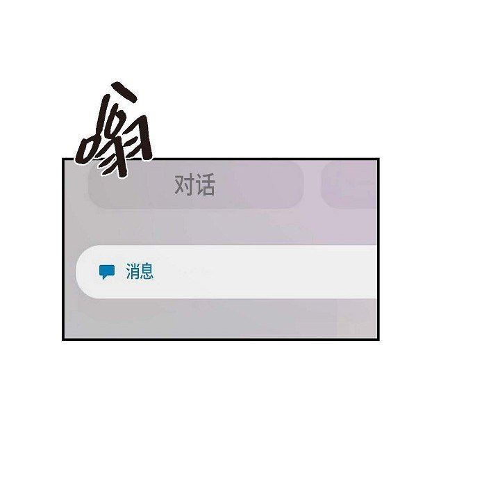 LoseYourTouch第7話