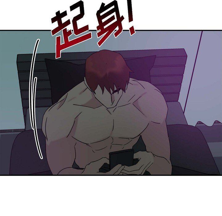 LoseYourTouch第7話