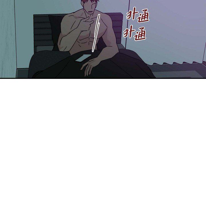 LoseYourTouch第7話