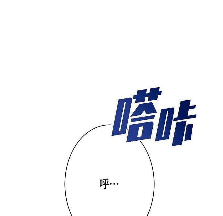 LoseYourTouch第7話
