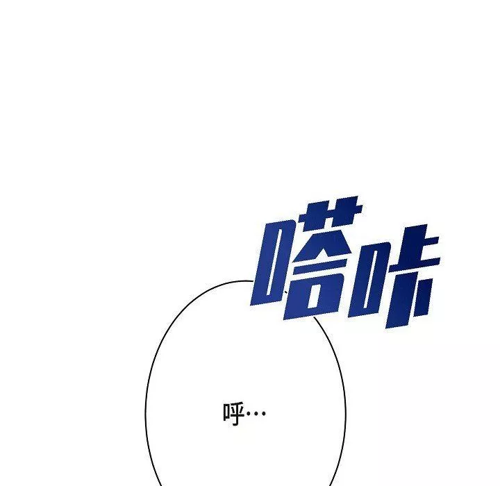 LoseYourTouch第7話