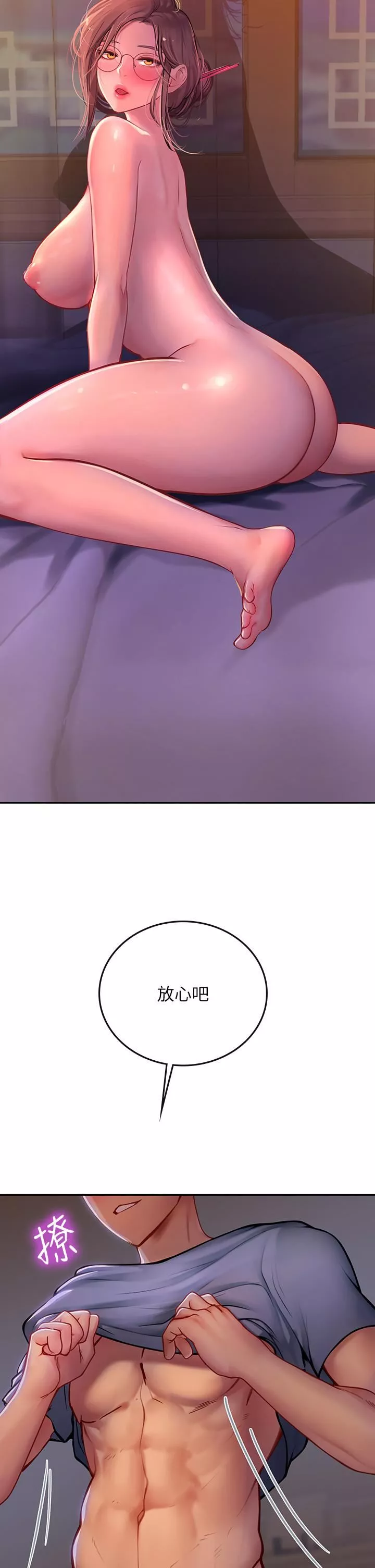 海女實習生第41話-被撐滿的小嘴和肉穴