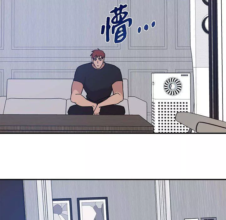 LoseYourTouch第8話