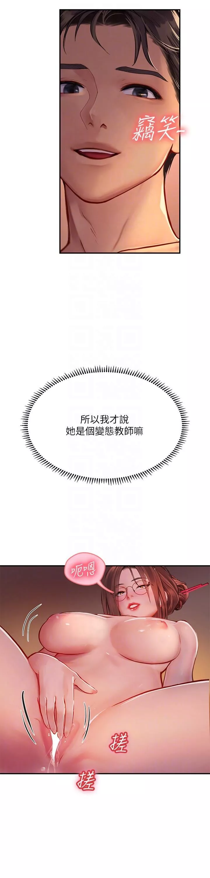 海女實習生第41話-被撐滿的小嘴和肉穴
