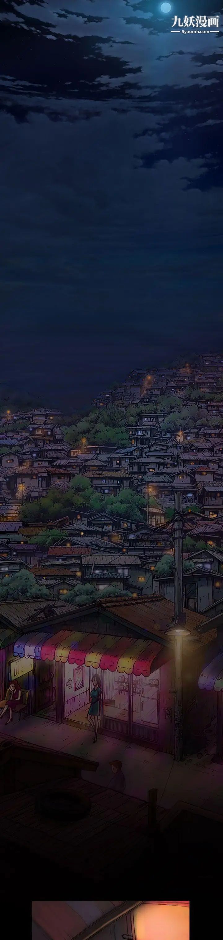 姊姊:莲第1话