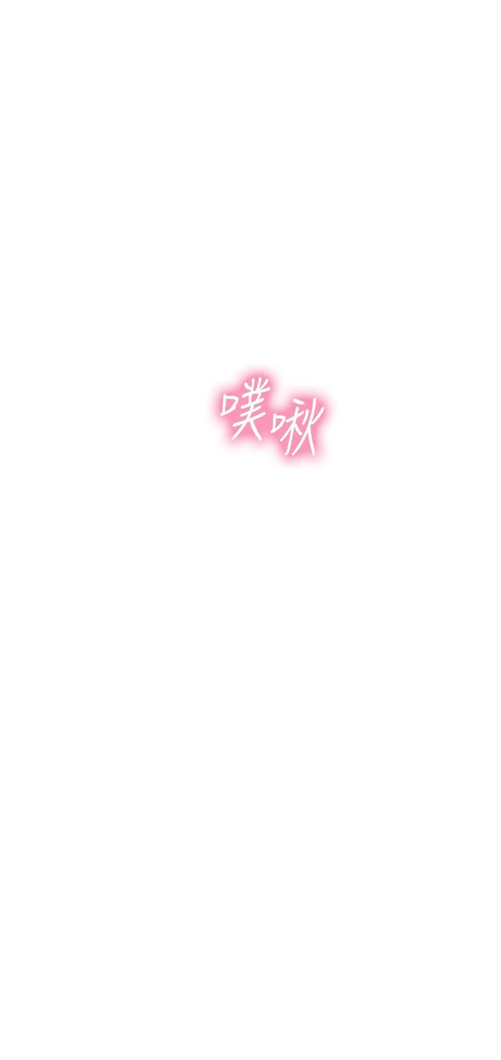 海女实习生第41话-被撑满的小嘴和肉穴