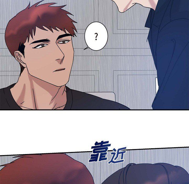 LoseYourTouch第8話