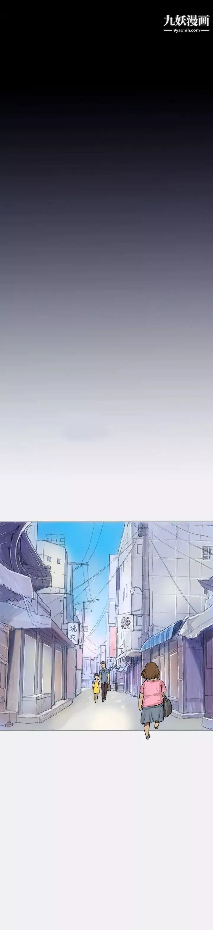 姊姊:蓮第1話