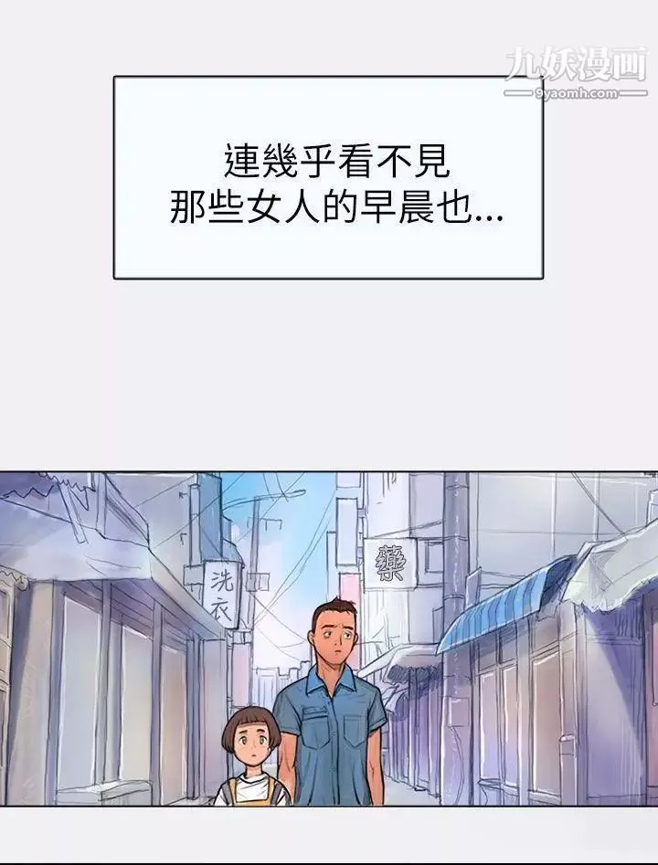 姊姊:蓮第1話