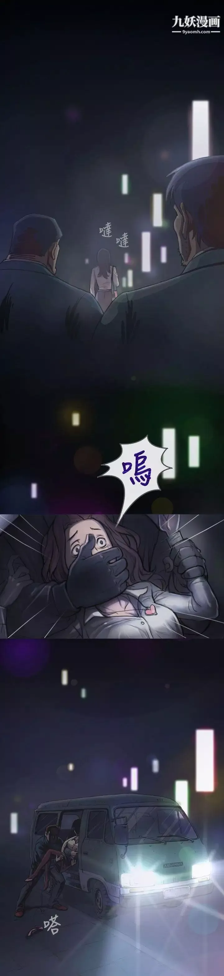 姊姊:蓮第1話