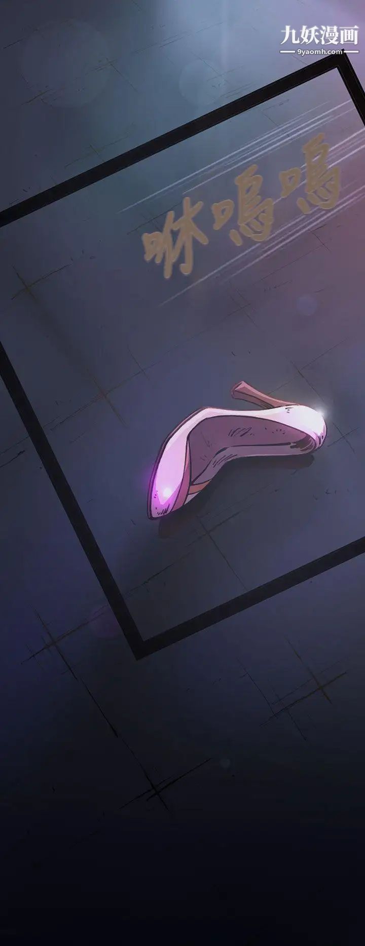 姊姊:莲第1话