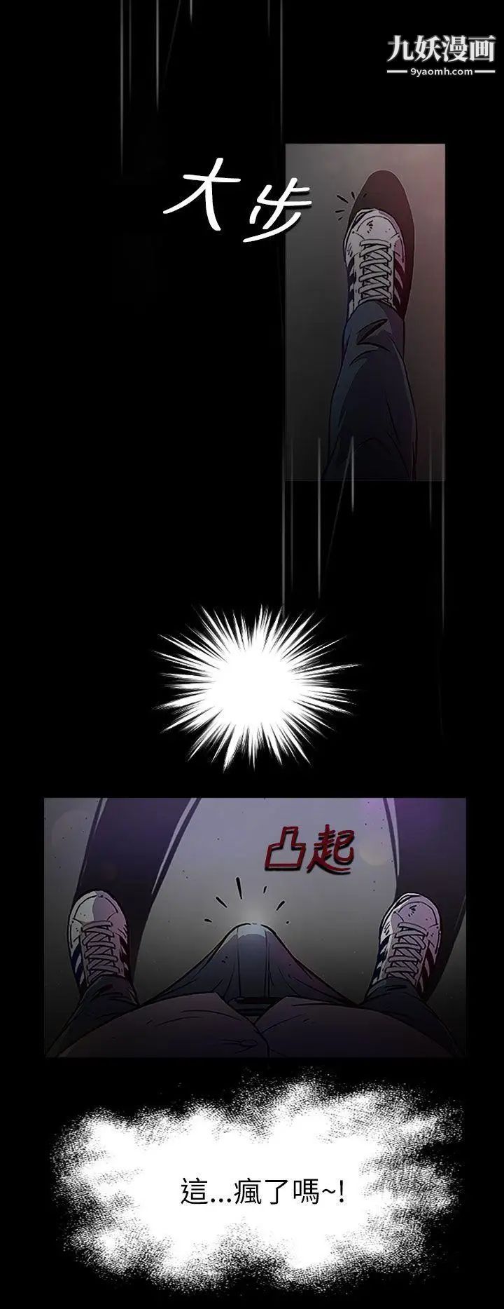 姊姊:莲第1话