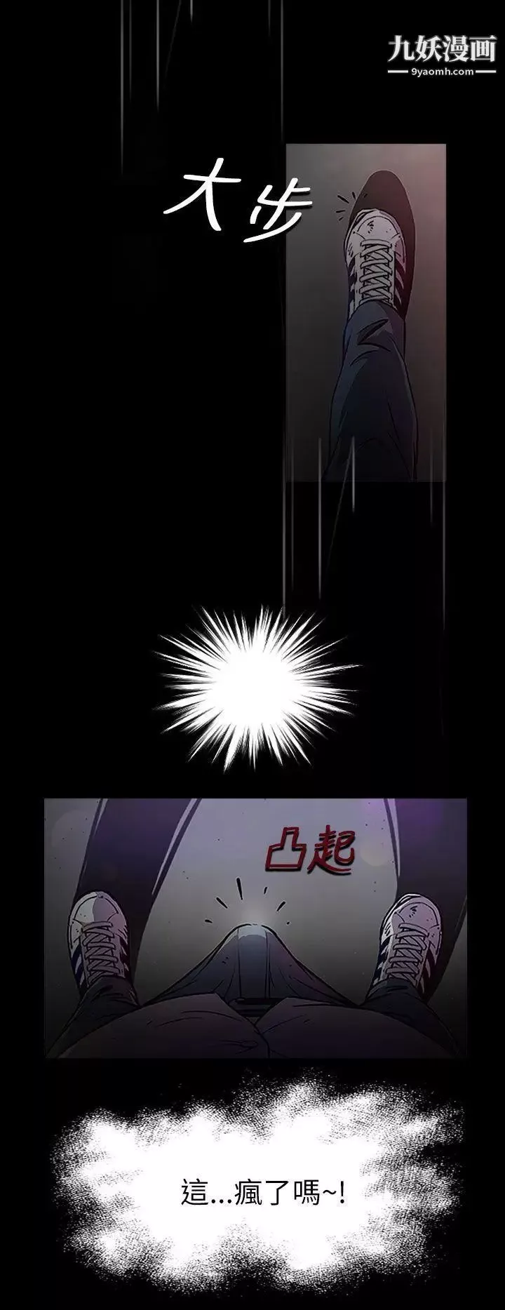 姊姊:蓮第1話