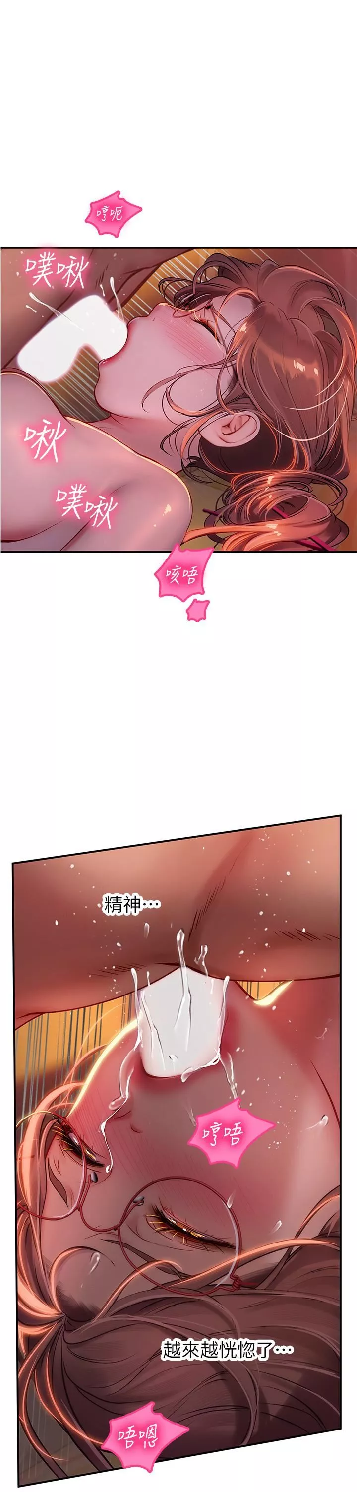 海女實習生第41話-被撐滿的小嘴和肉穴