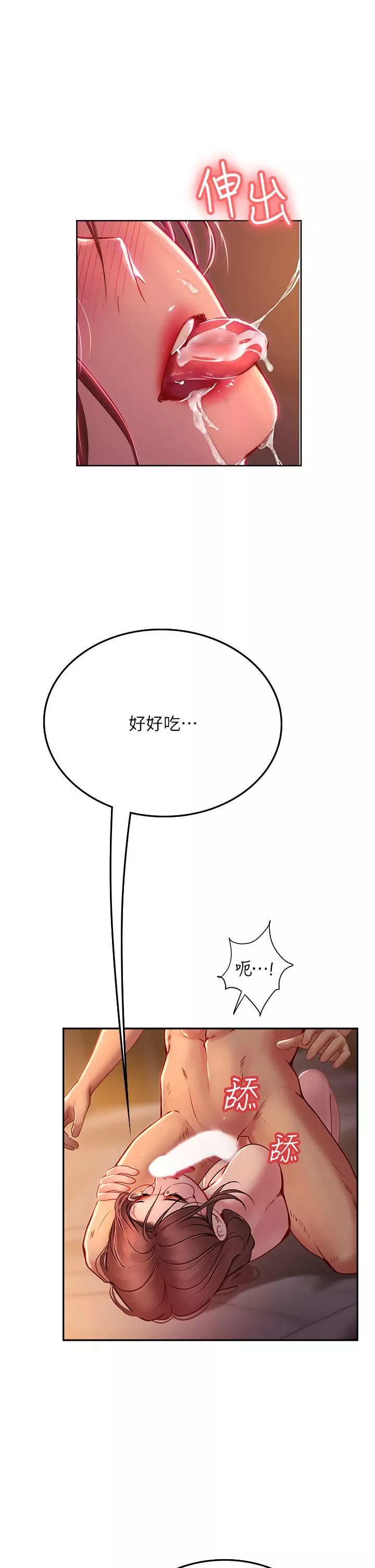 海女實習生第41話-被撐滿的小嘴和肉穴