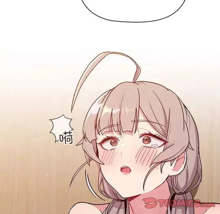 分組換換愛第84話