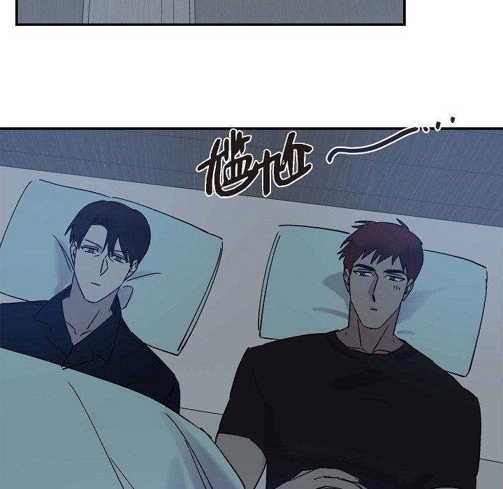 LoseYourTouch第8話