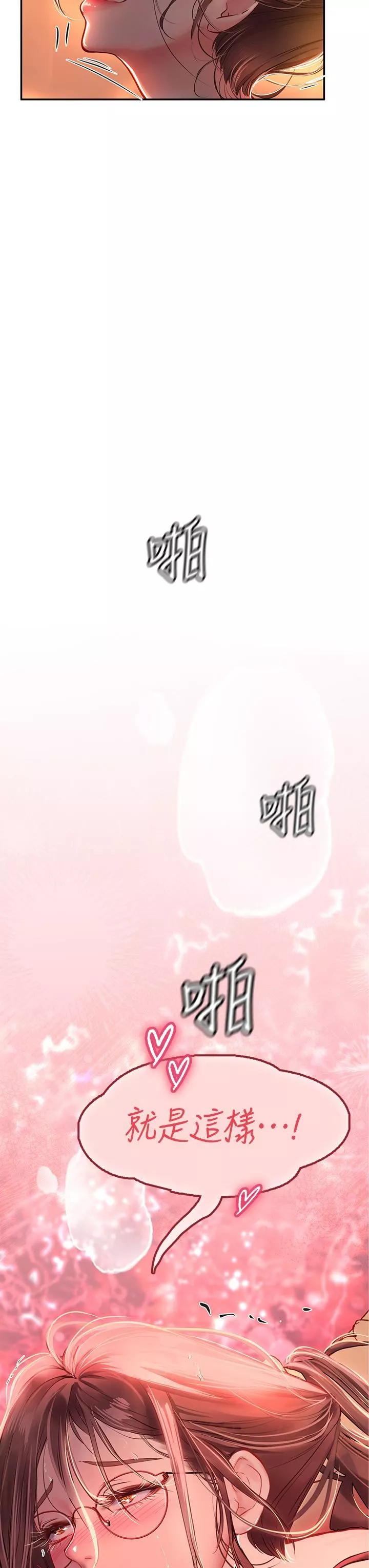 海女實習生第41話-被撐滿的小嘴和肉穴